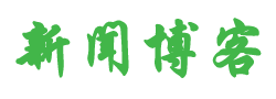 海沧区新闻网